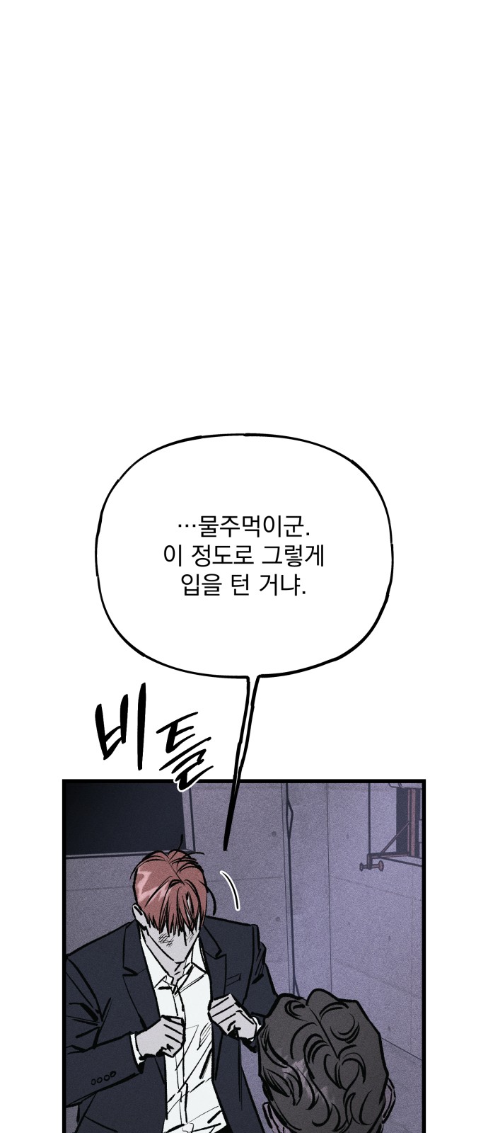 91 페이지