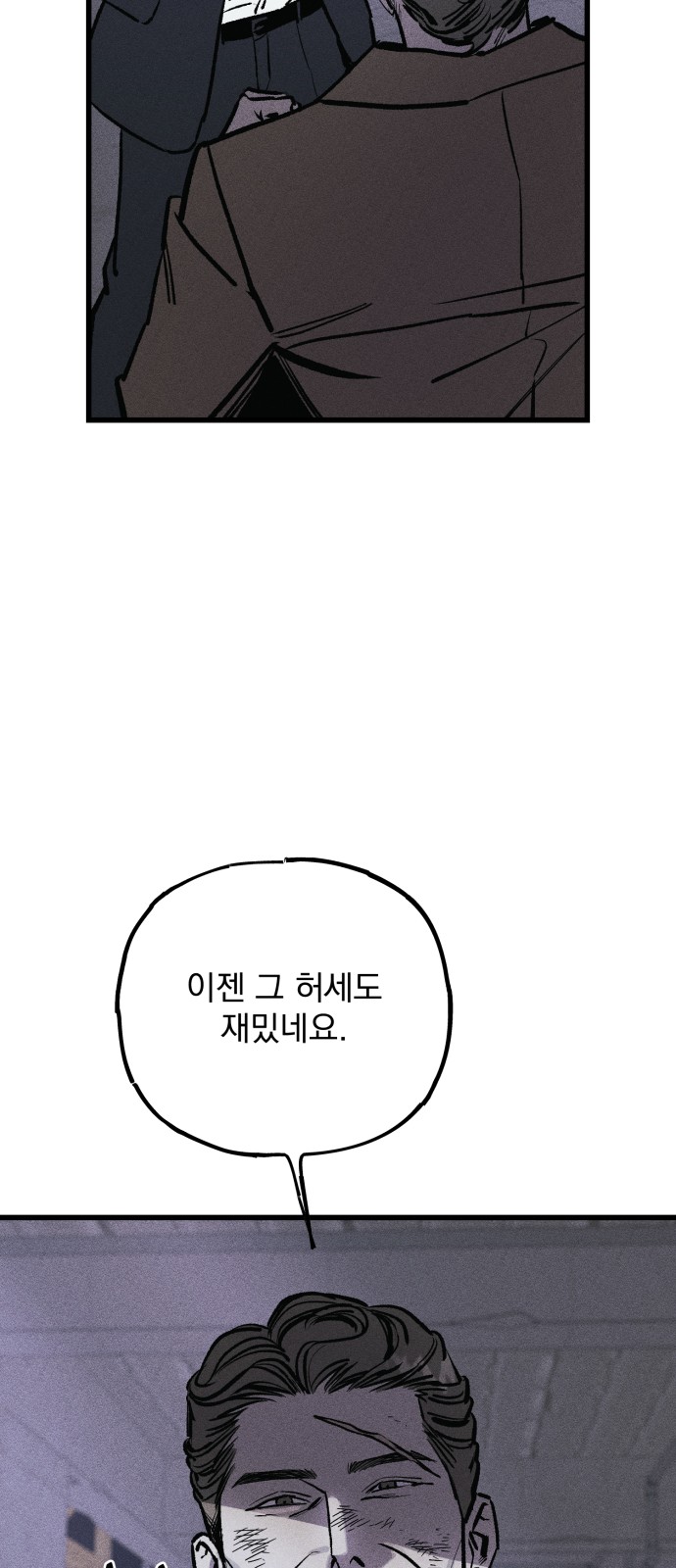 92 페이지