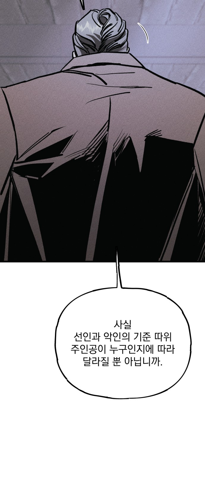 94 페이지