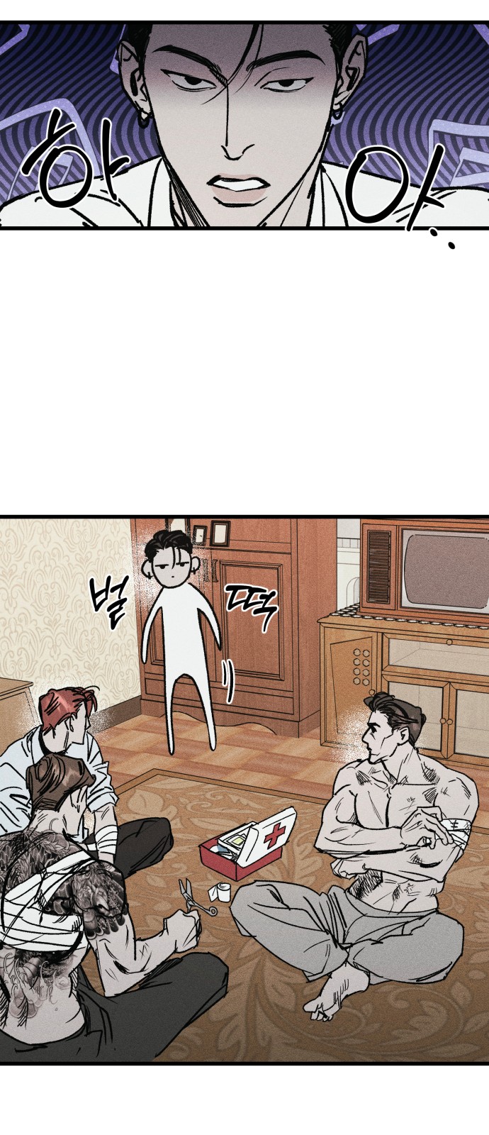 2 페이지