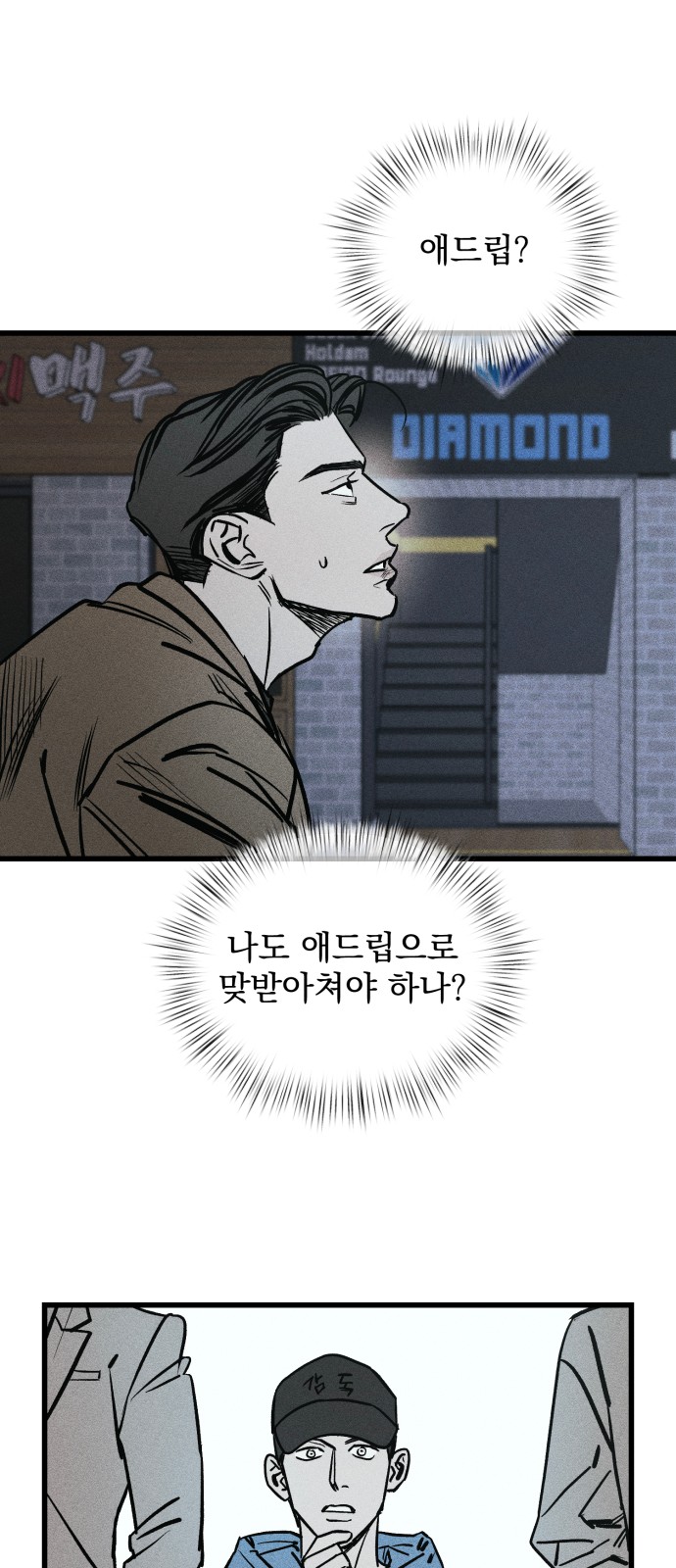 36 페이지