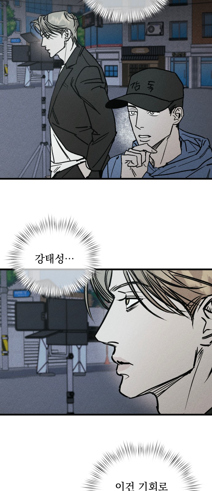 38 페이지
