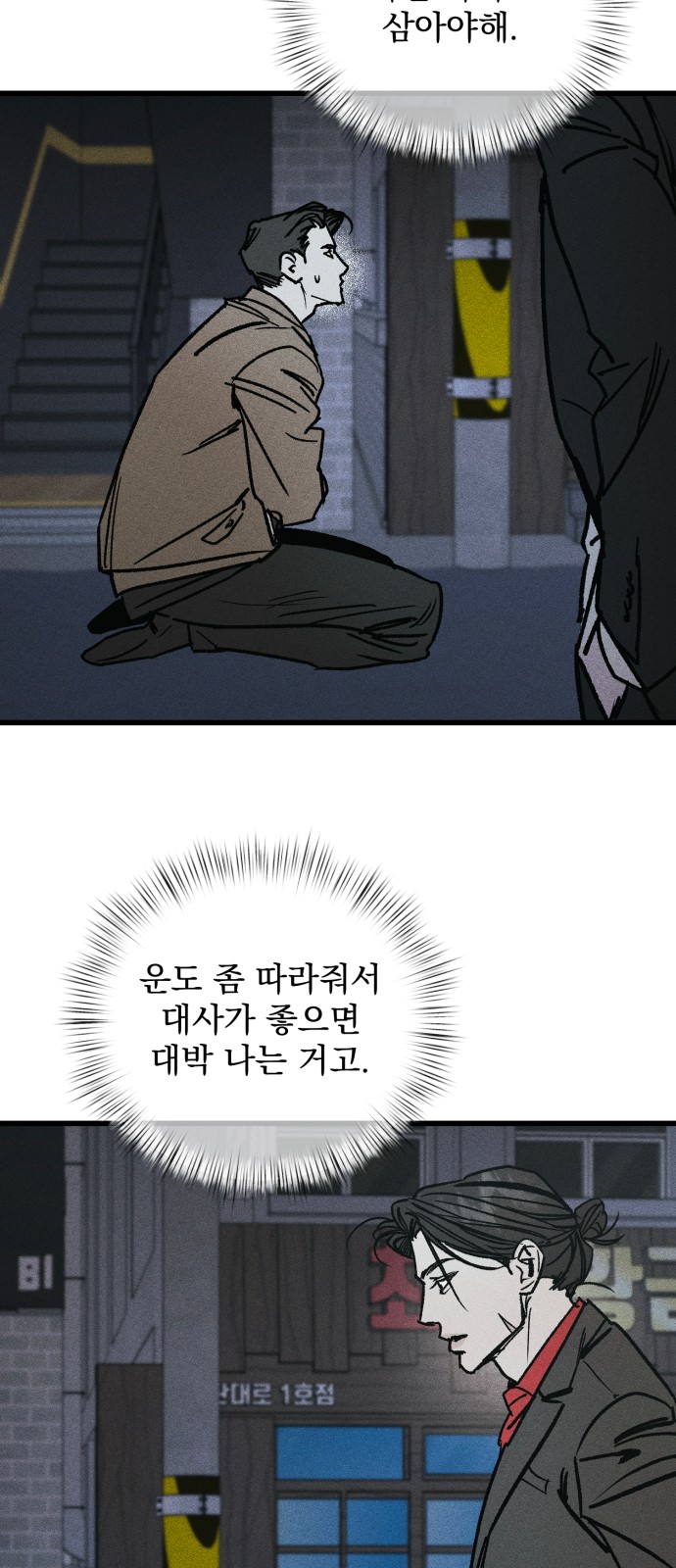 39 페이지