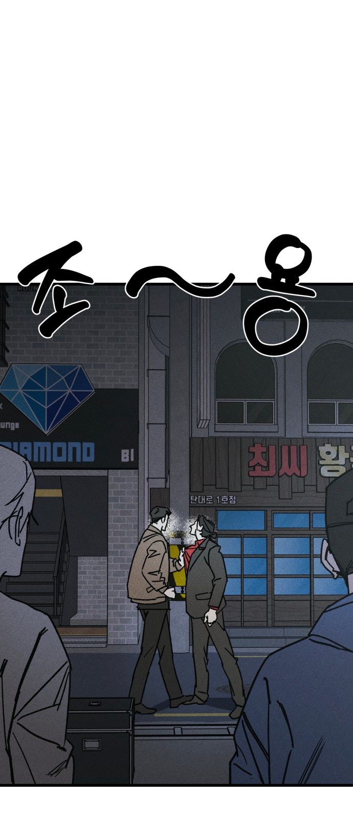 51 페이지
