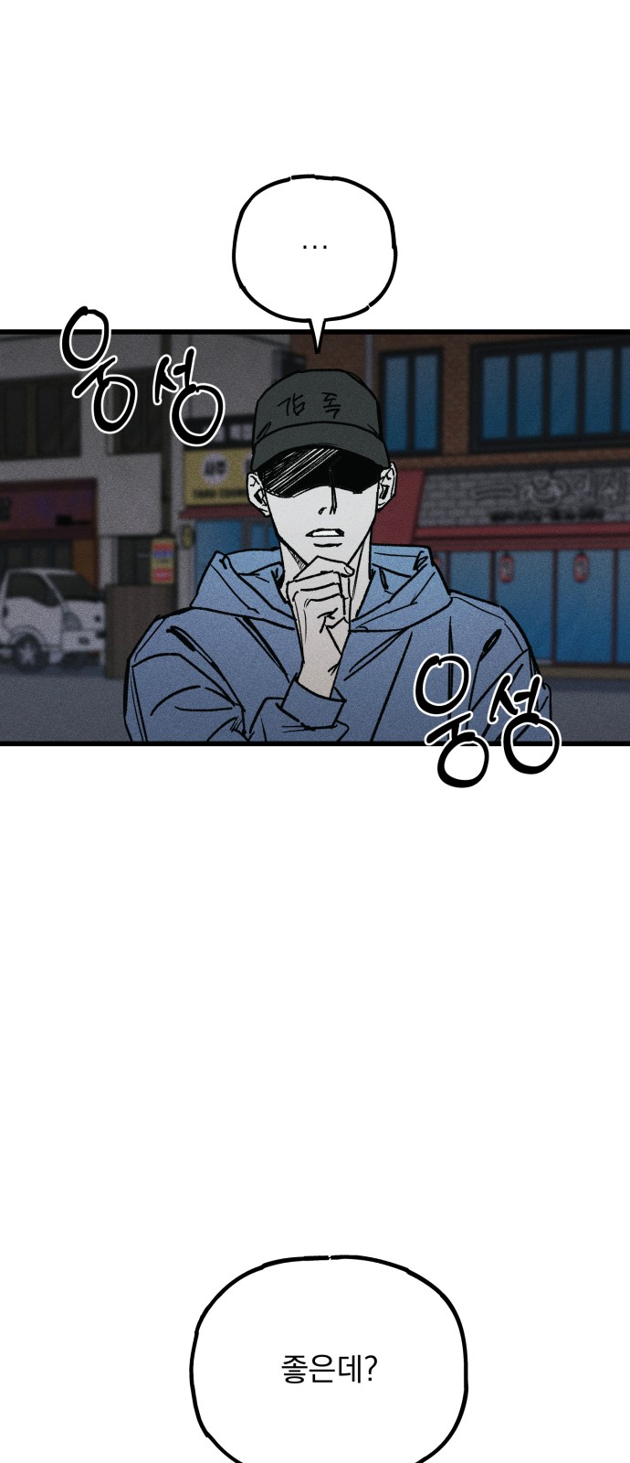 53 페이지