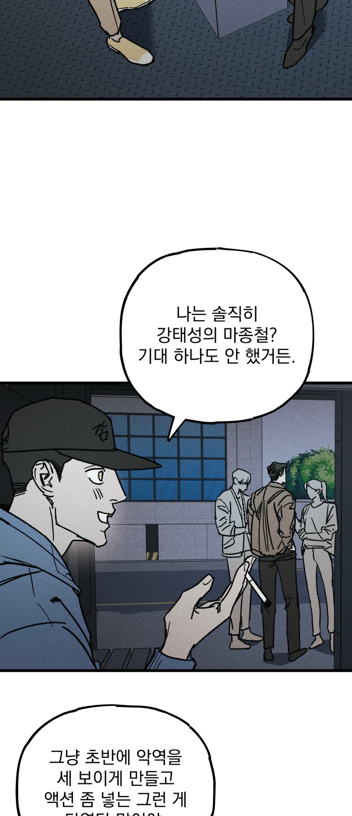 57 페이지