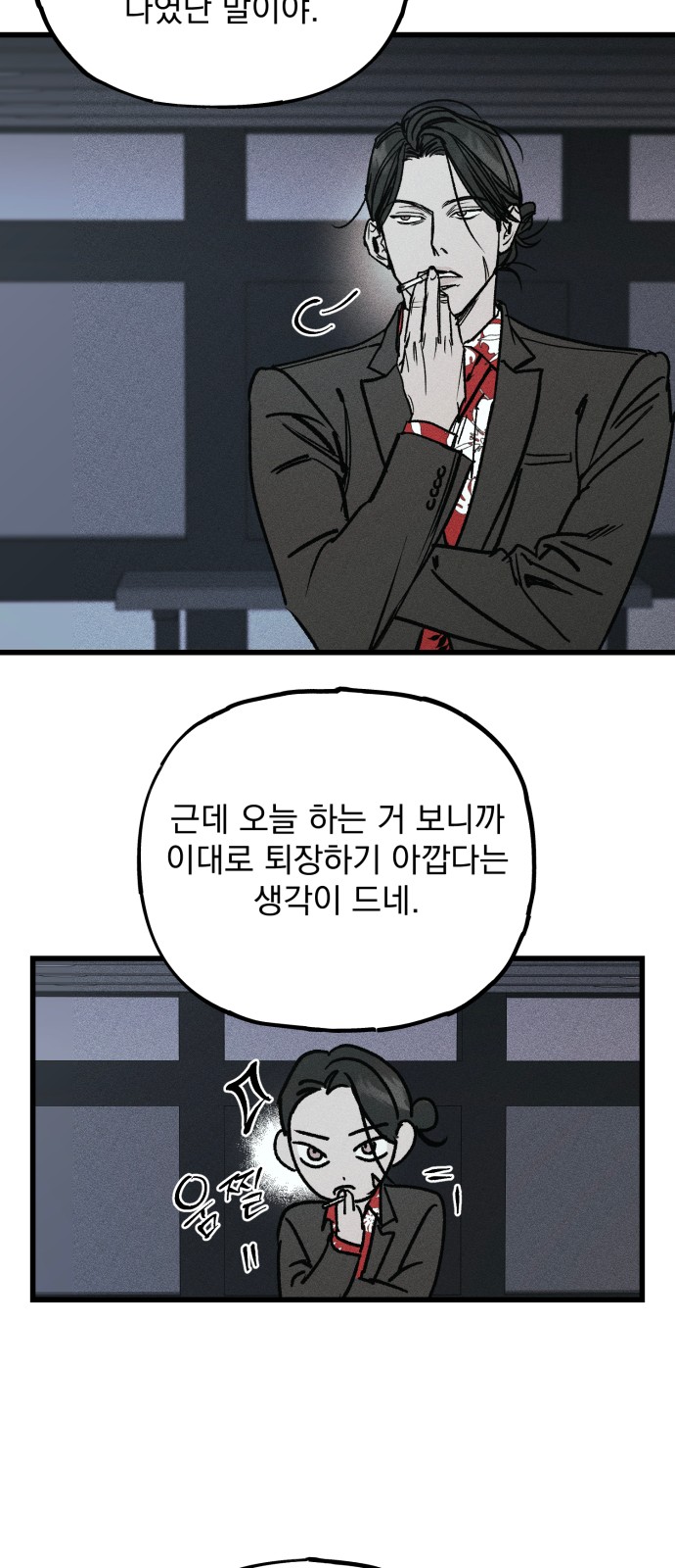 58 페이지