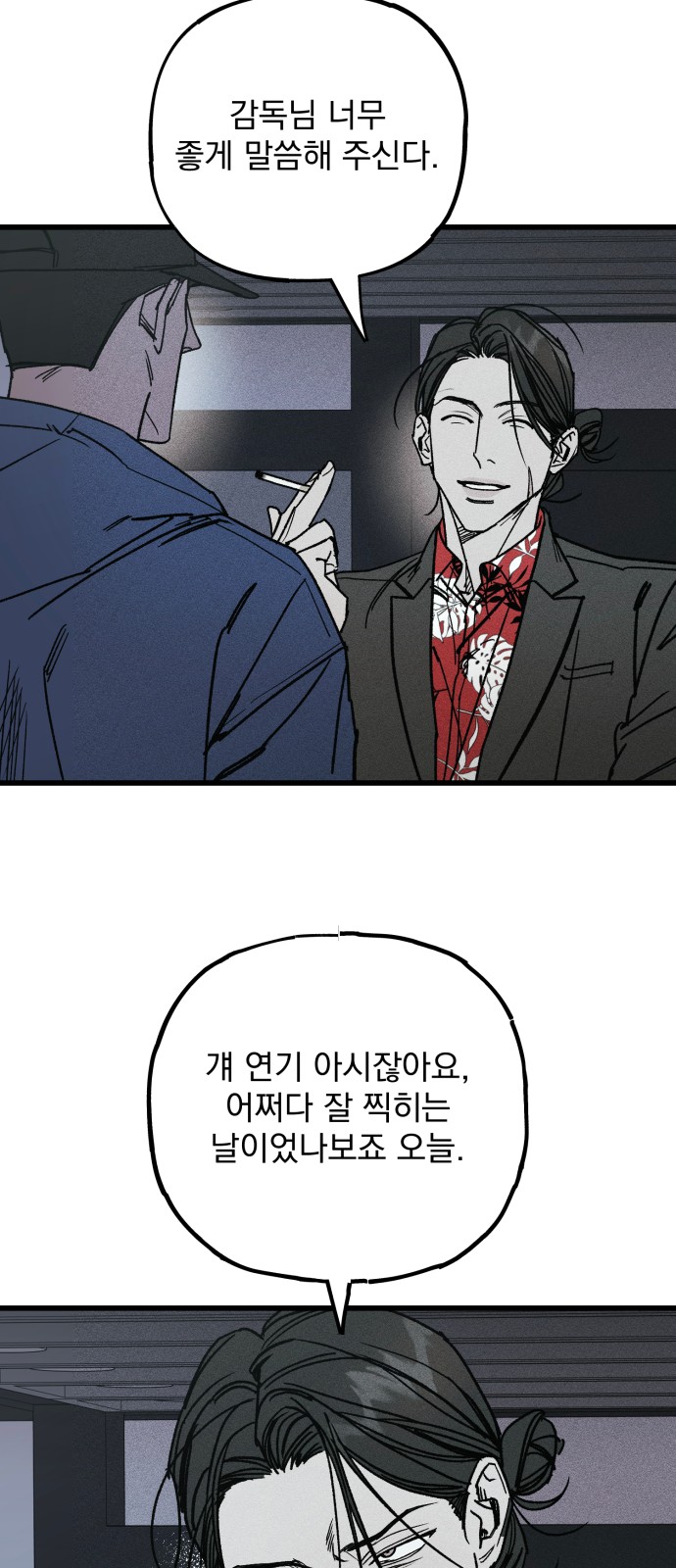 59 페이지
