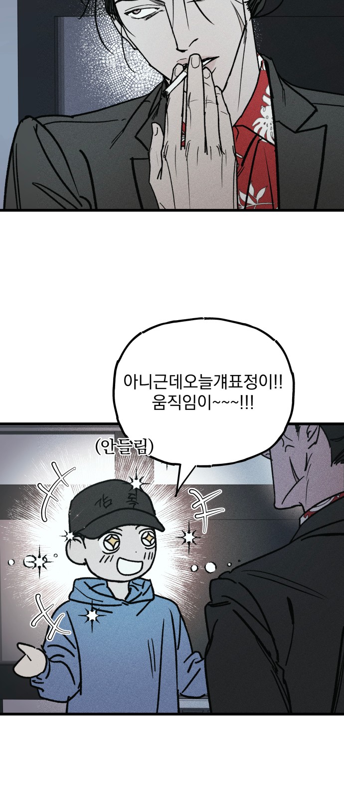 60 페이지