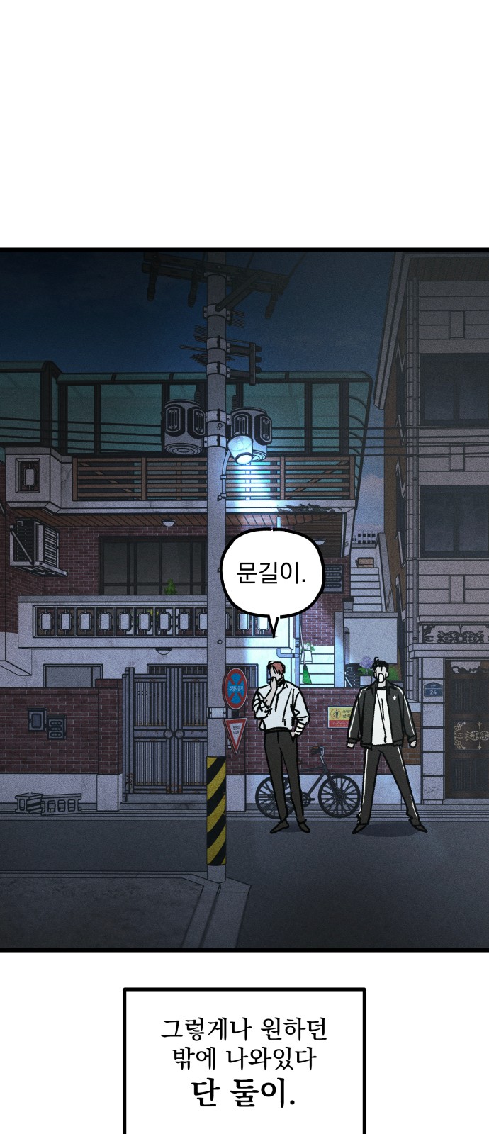 68 페이지