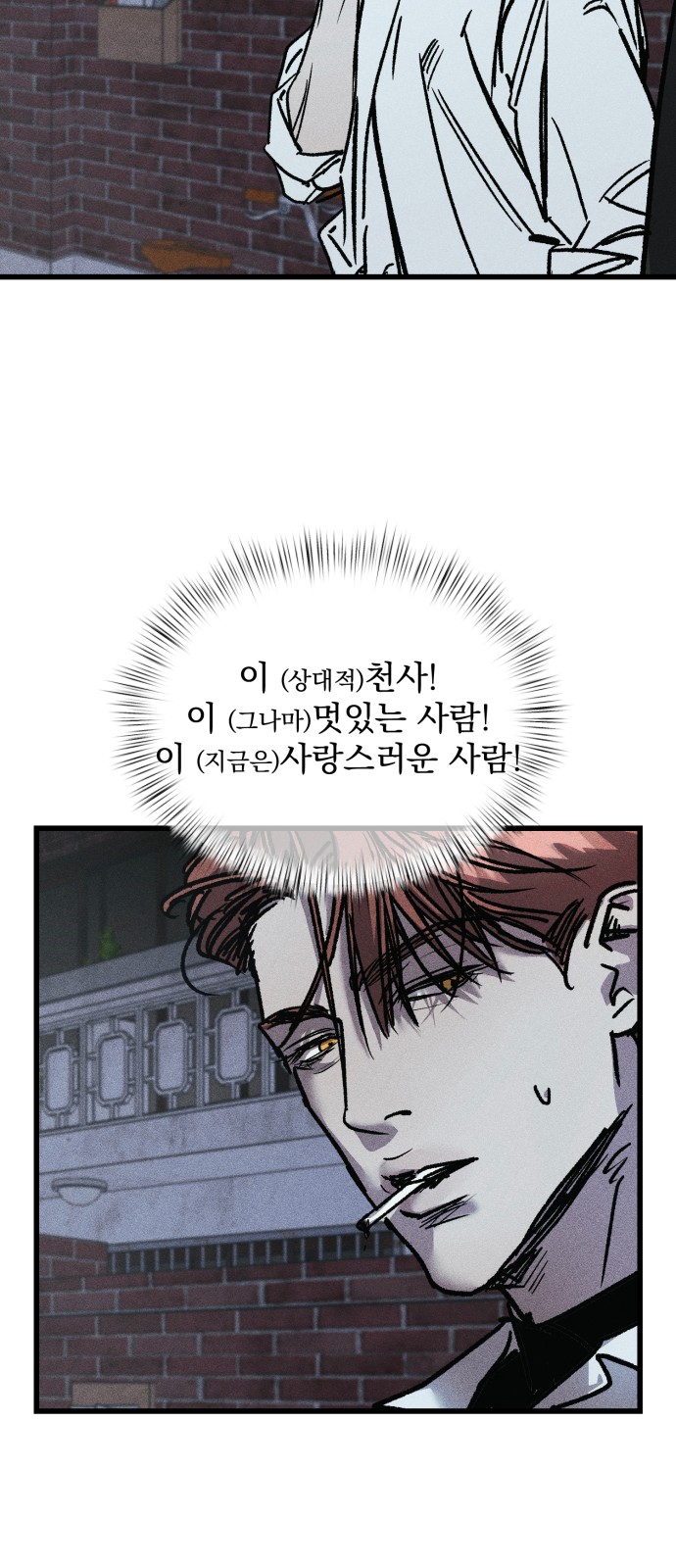 70 페이지