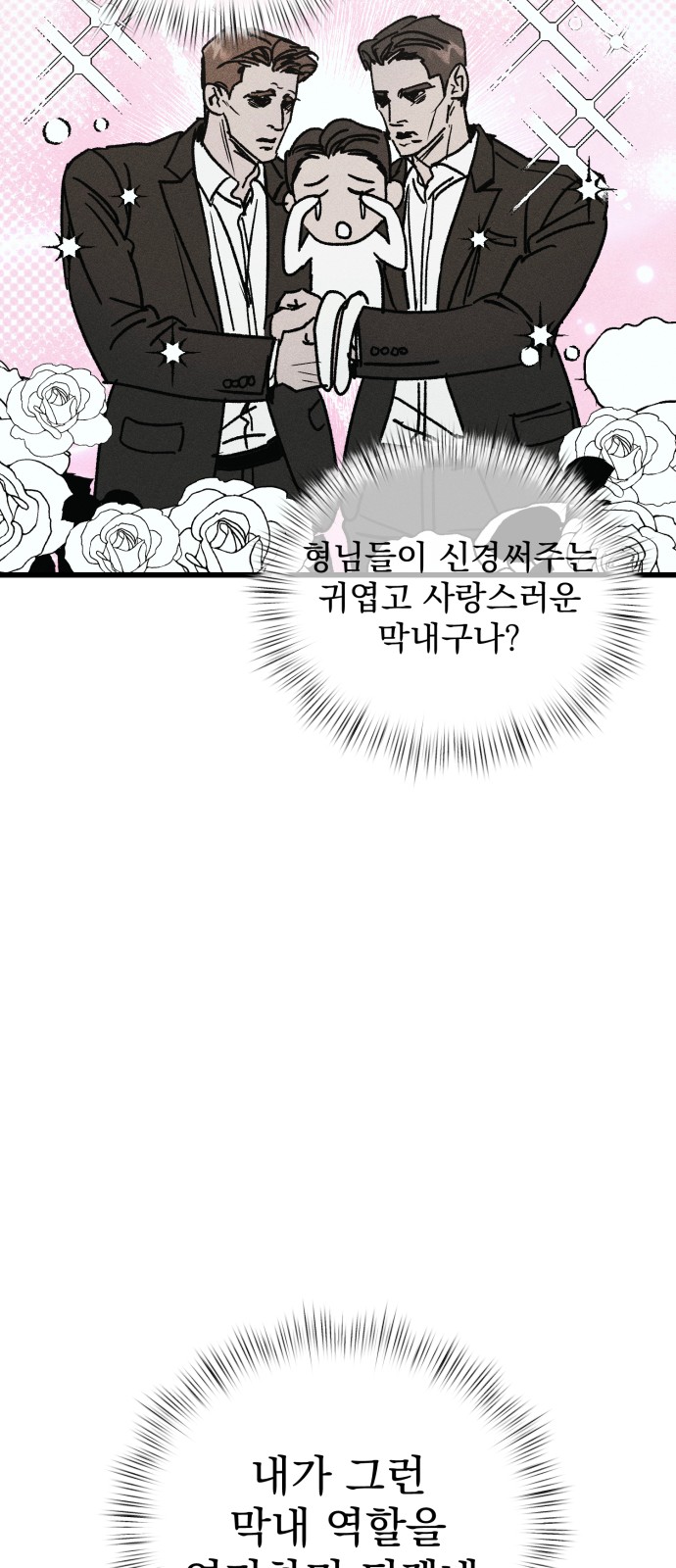 74 페이지
