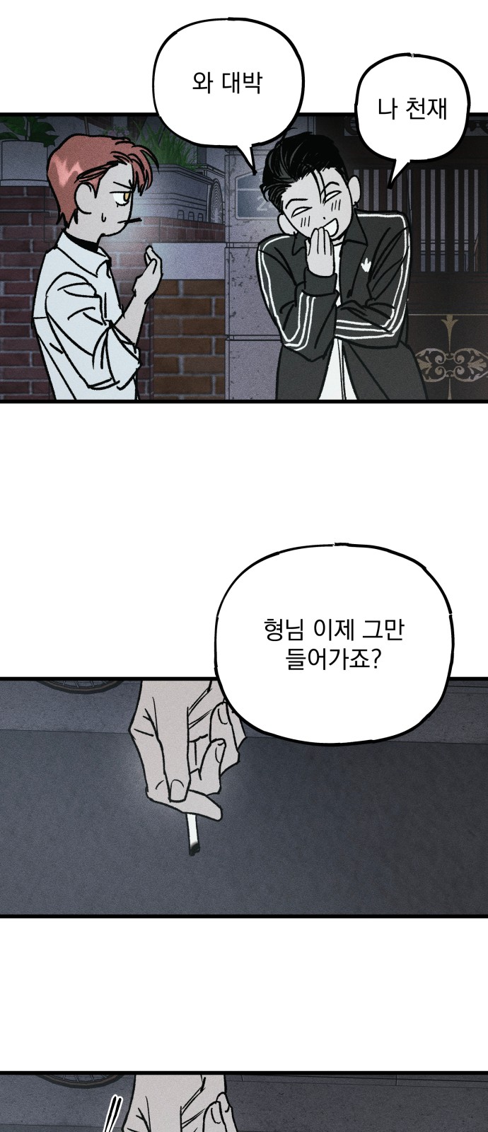 13 페이지