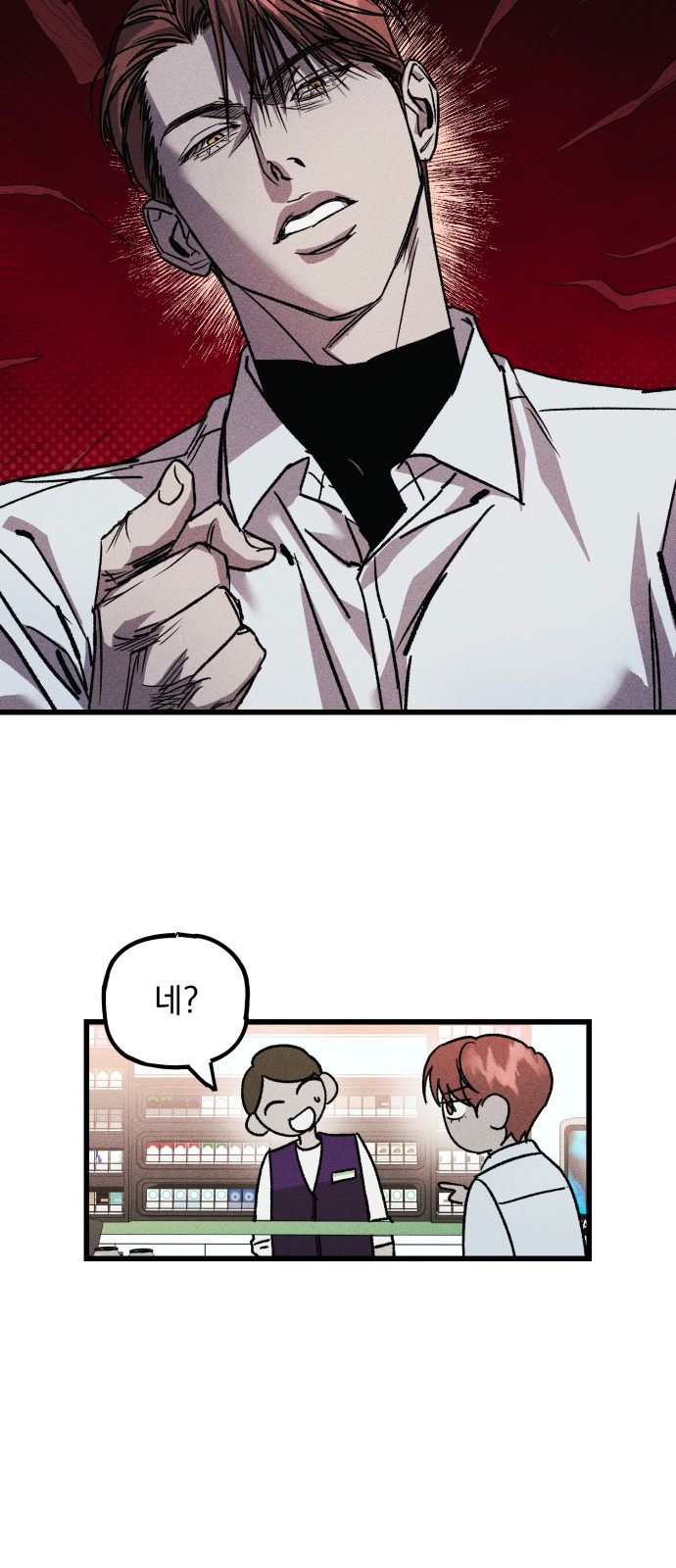 24 페이지