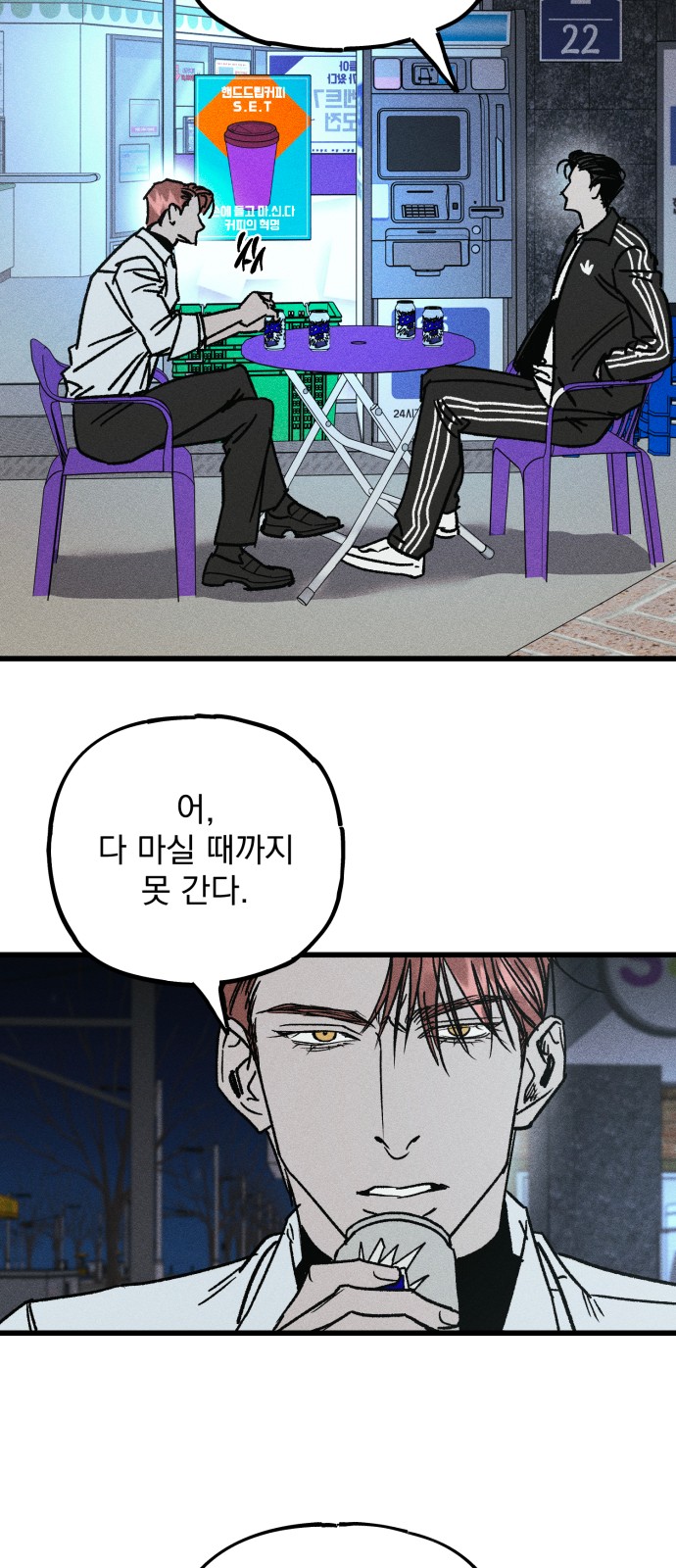 28 페이지