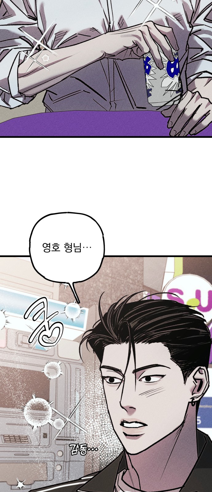 36 페이지