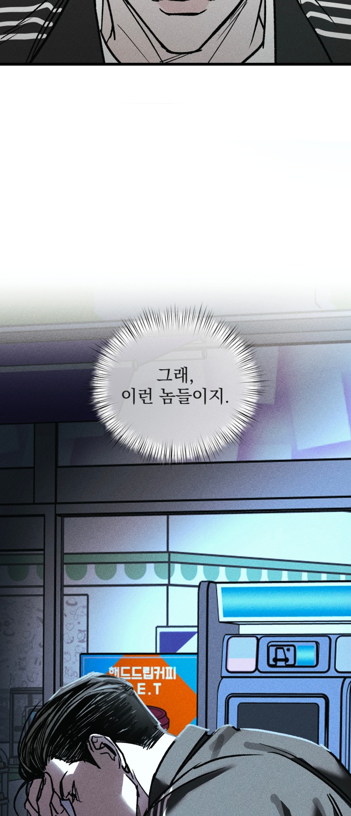 48 페이지