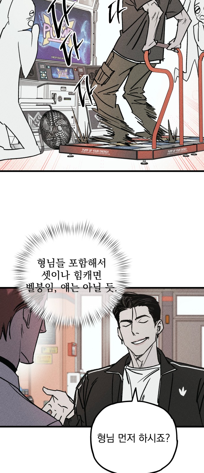 53 페이지