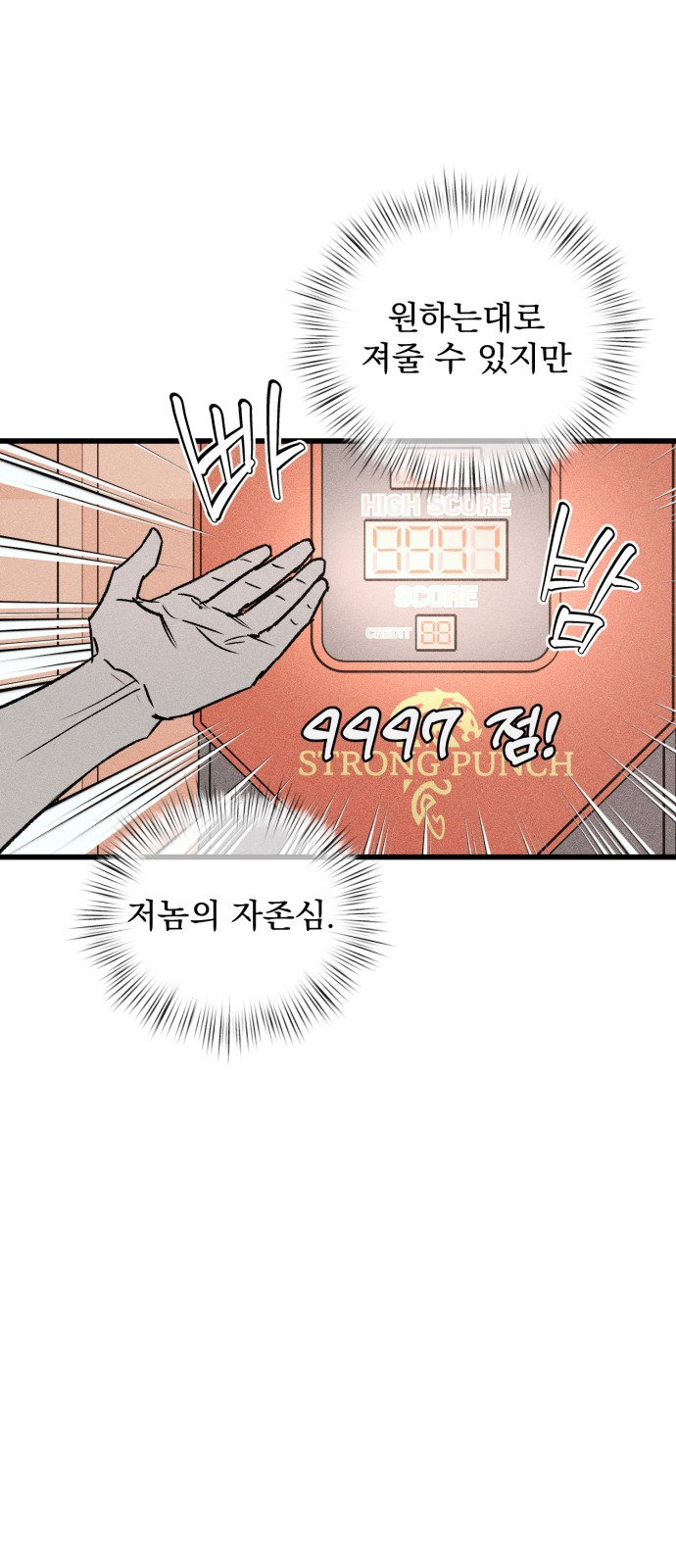 60 페이지