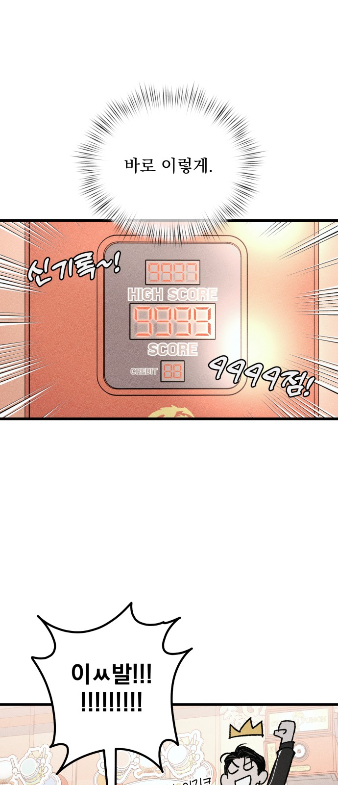 69 페이지