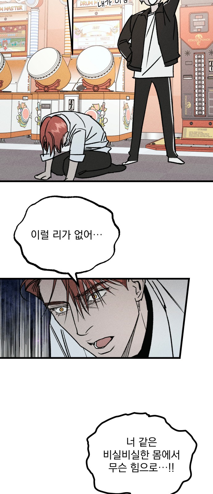 70 페이지
