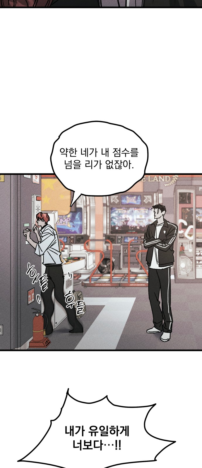 72 페이지