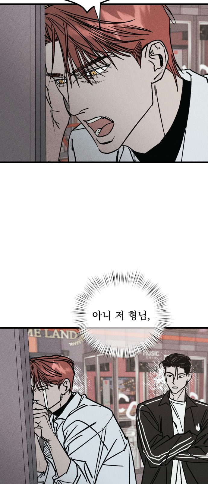 73 페이지