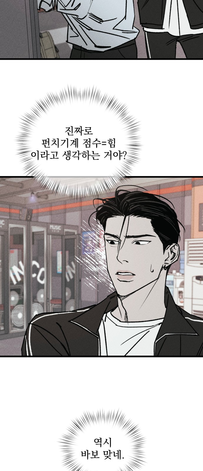 74 페이지