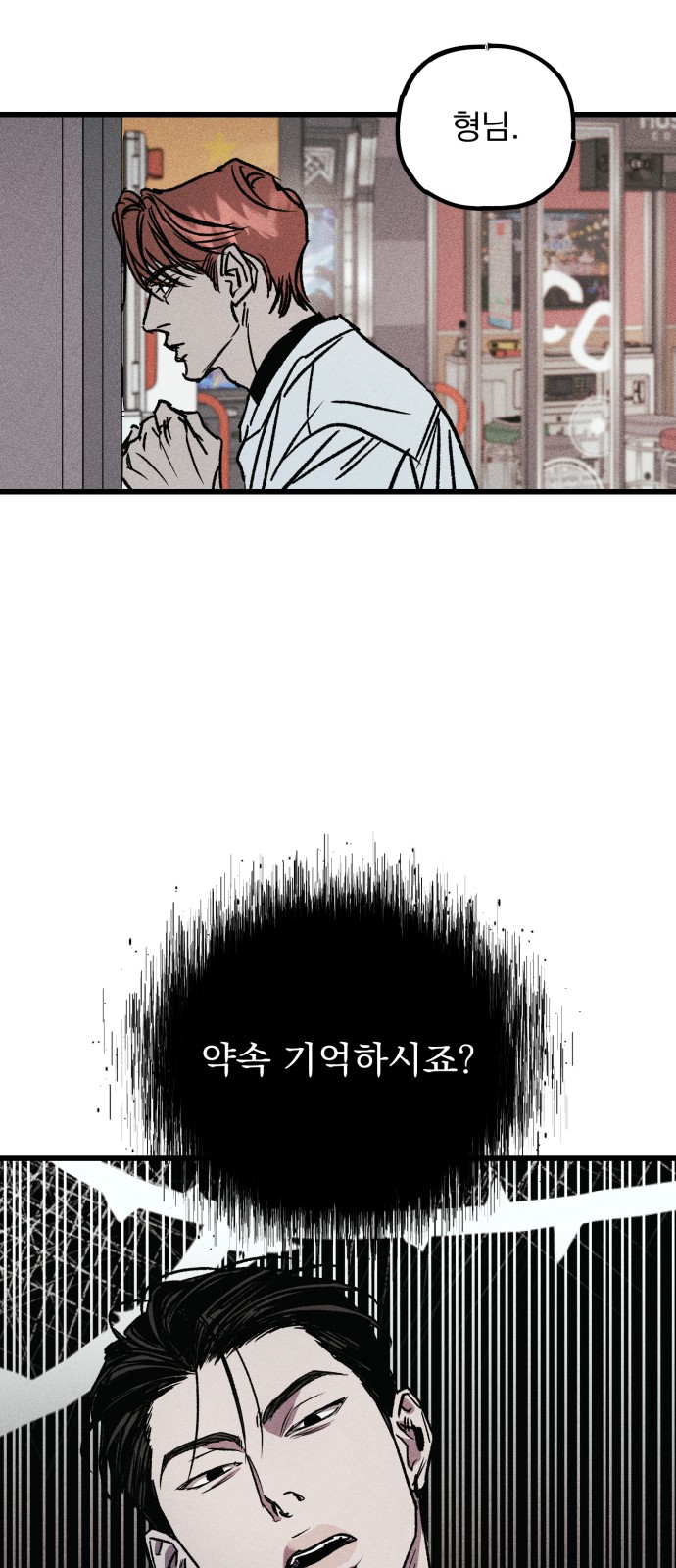 76 페이지