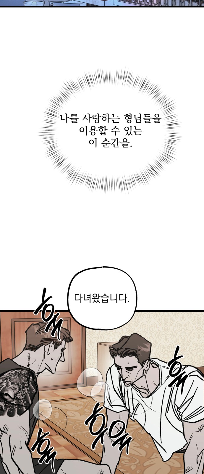 79 페이지
