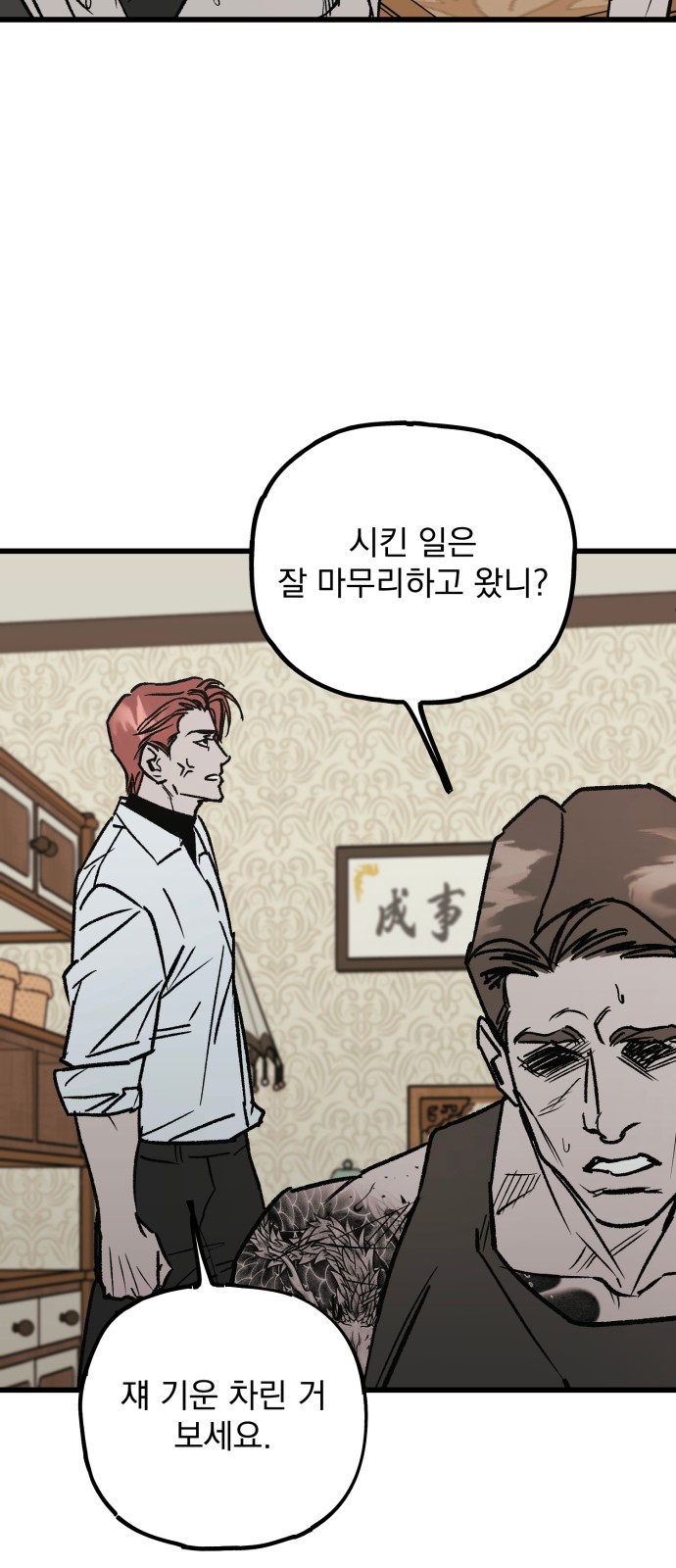 80 페이지