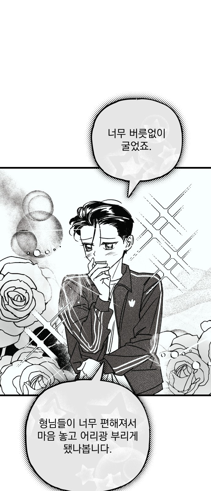 82 페이지