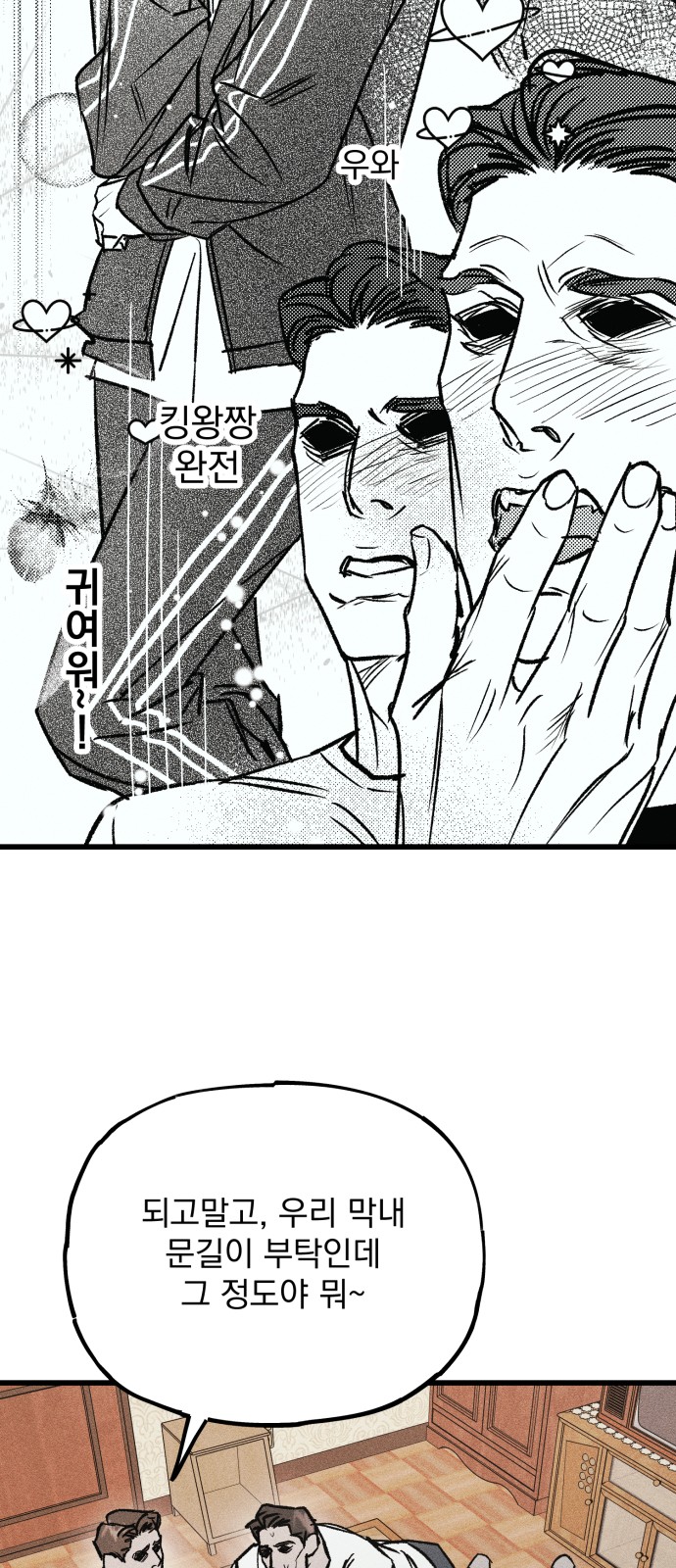 86 페이지