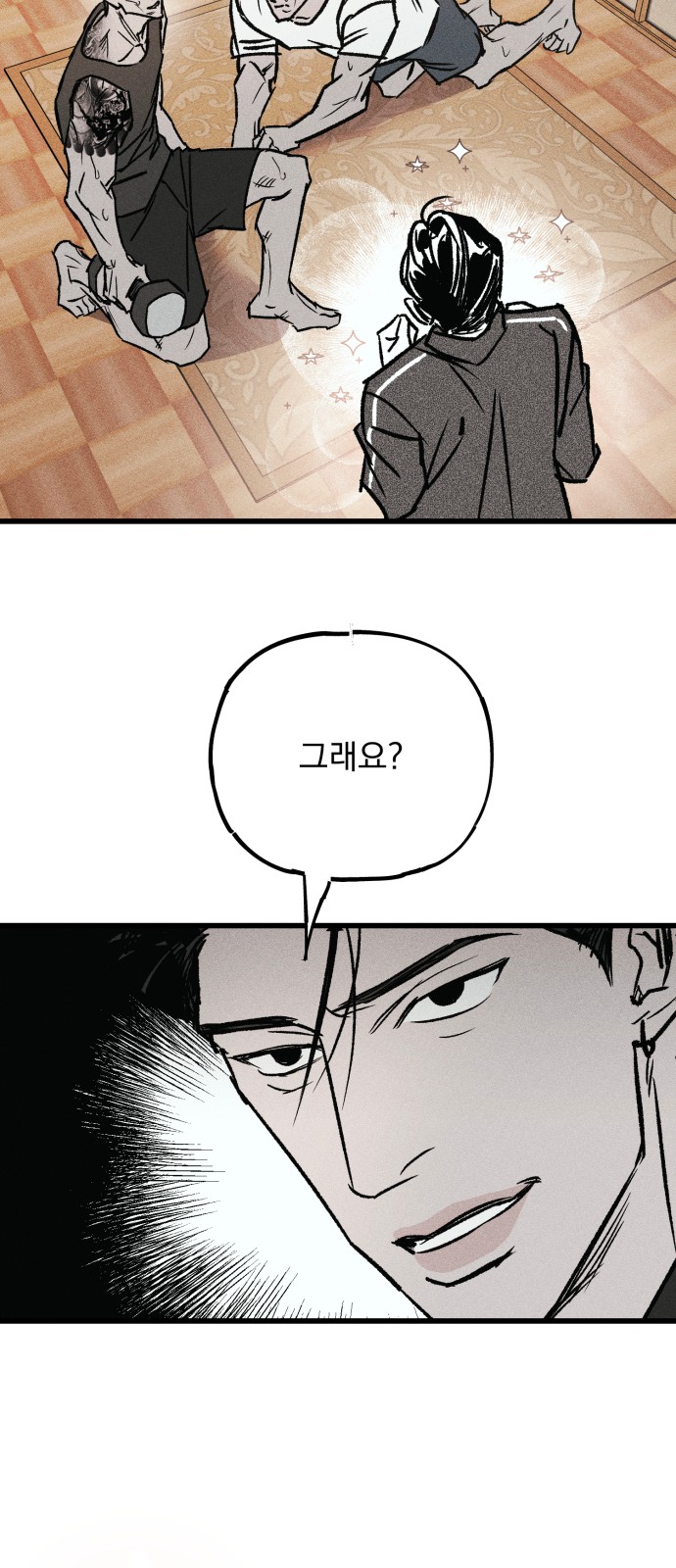 87 페이지