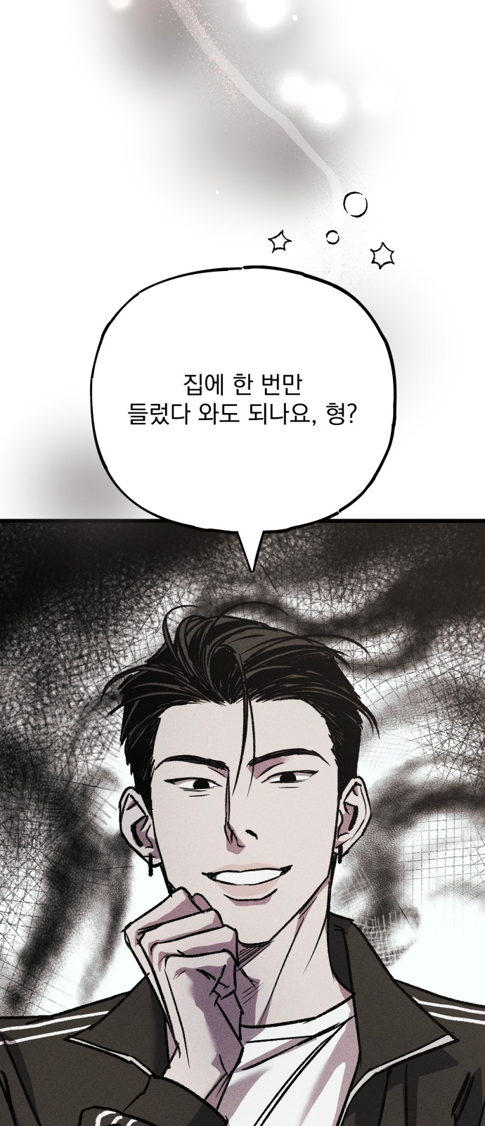 89 페이지