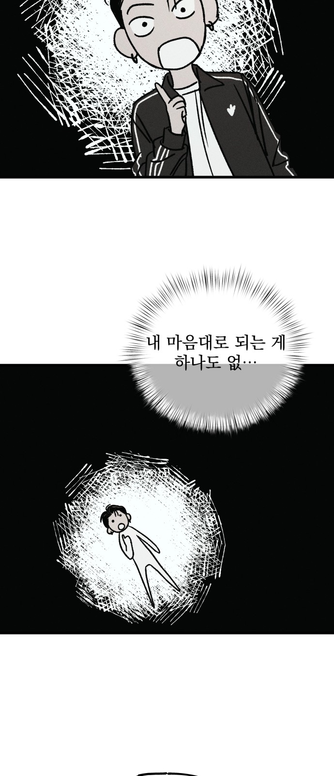92 페이지