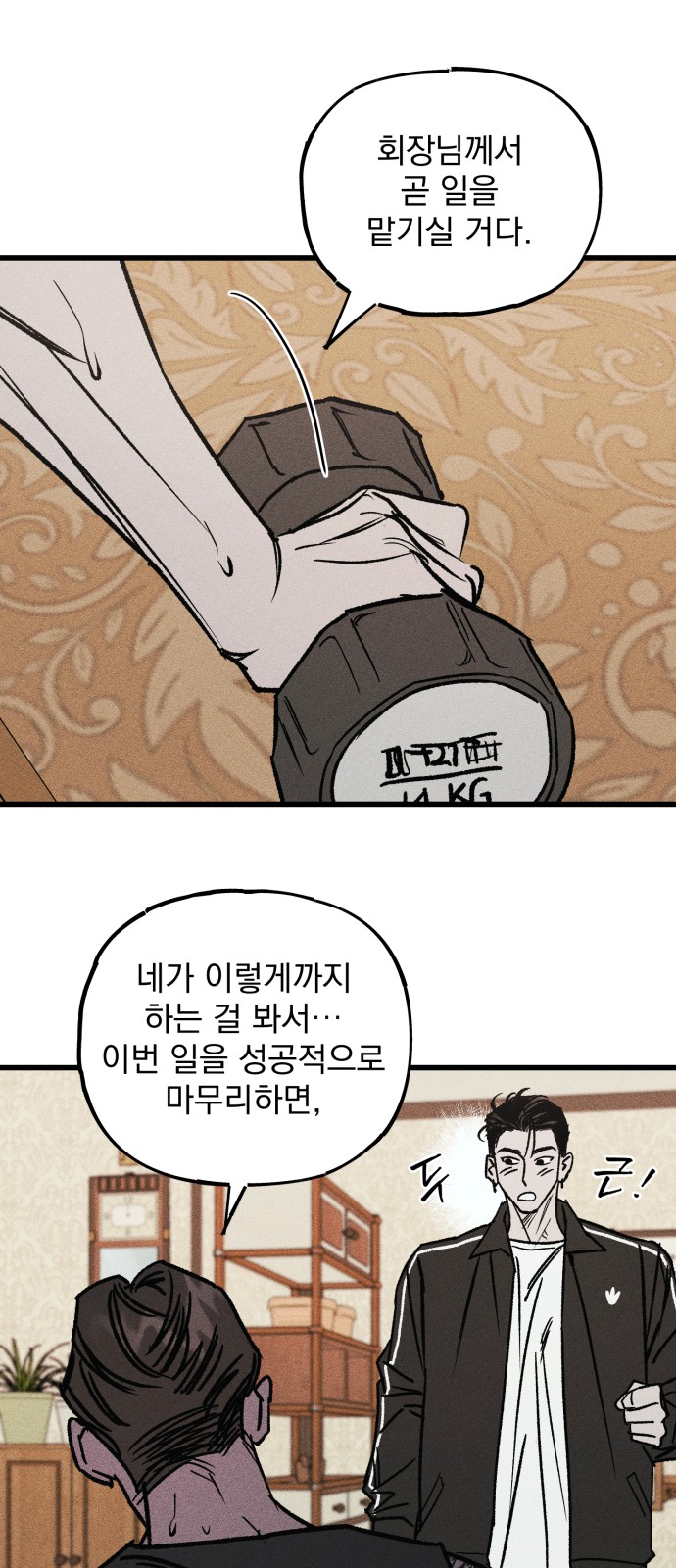 94 페이지