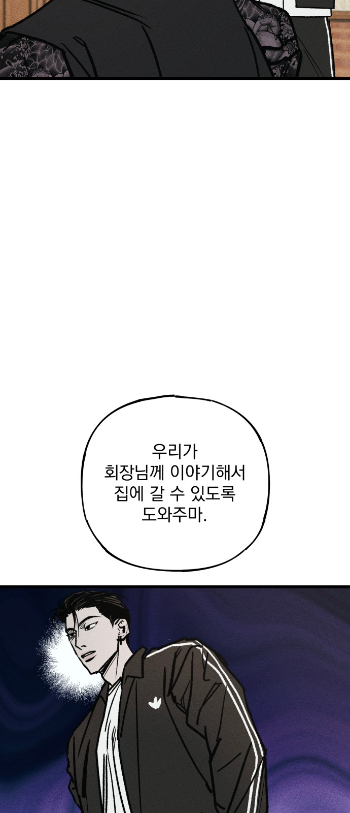 95 페이지