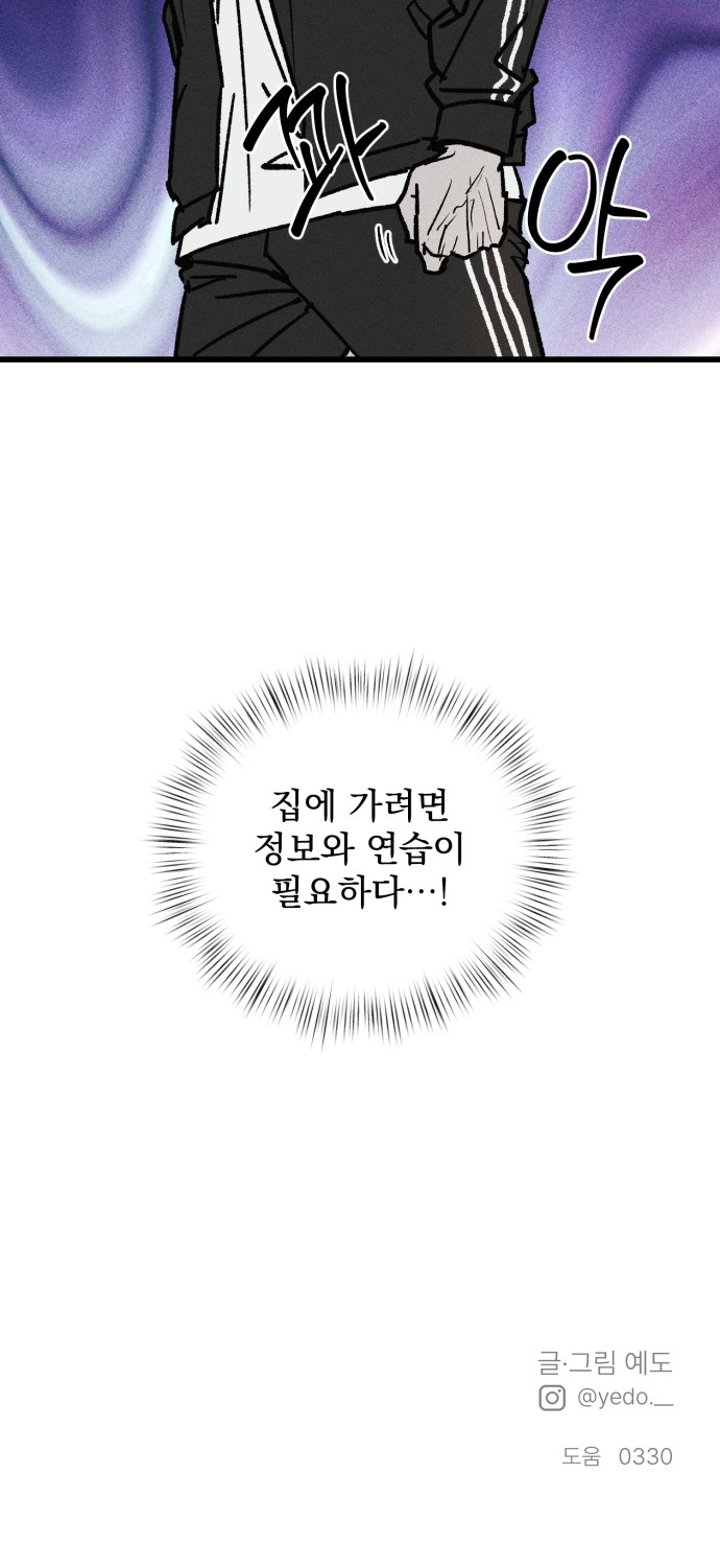 96 페이지