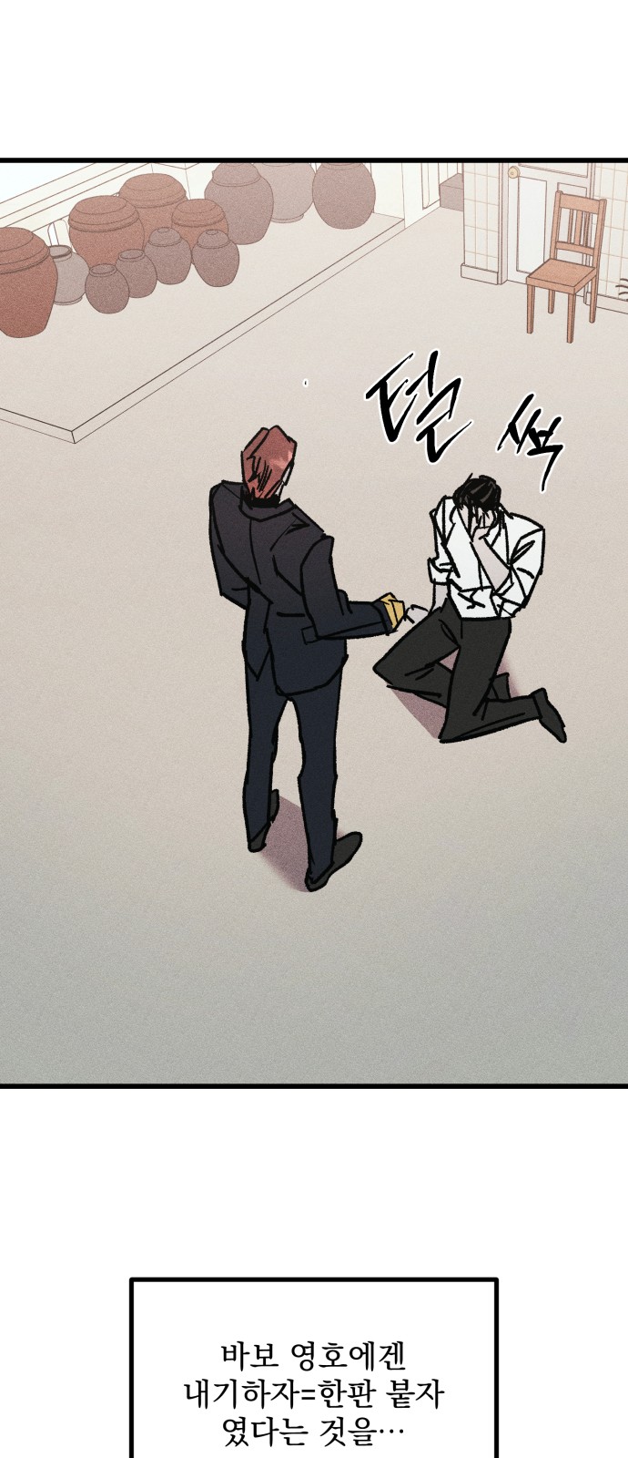 34 페이지