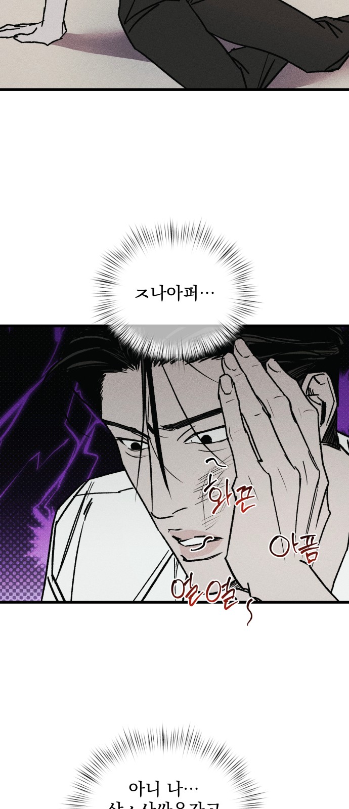 36 페이지