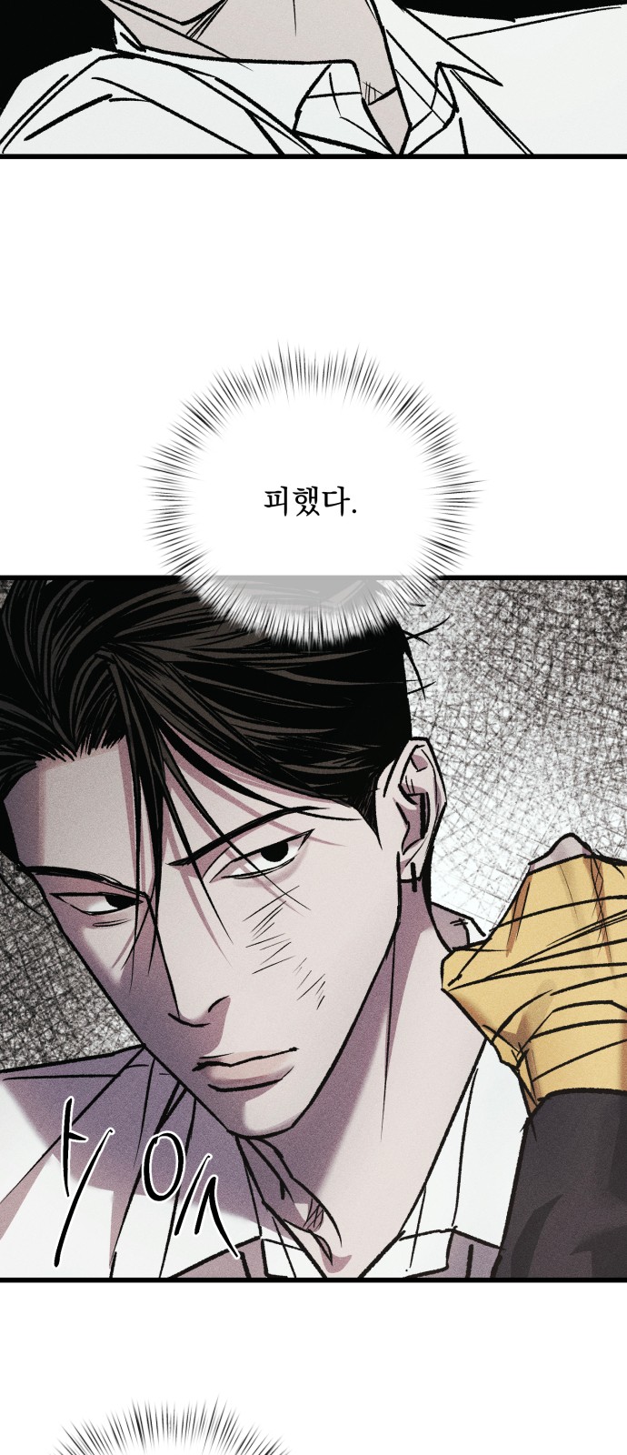 57 페이지