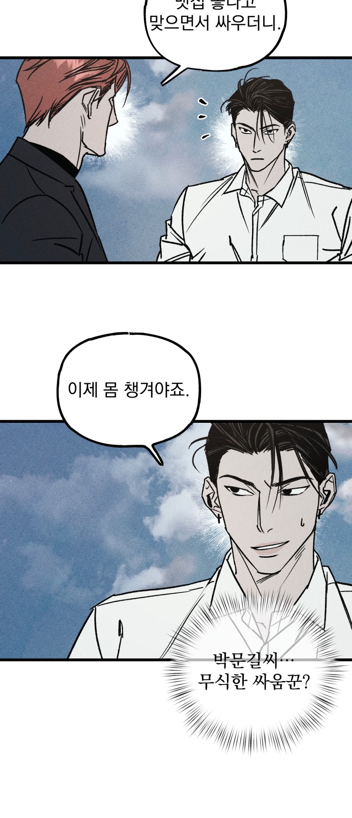 60 페이지