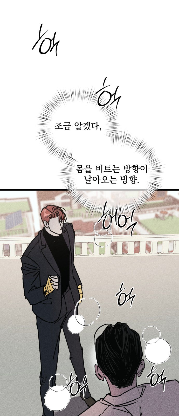 64 페이지