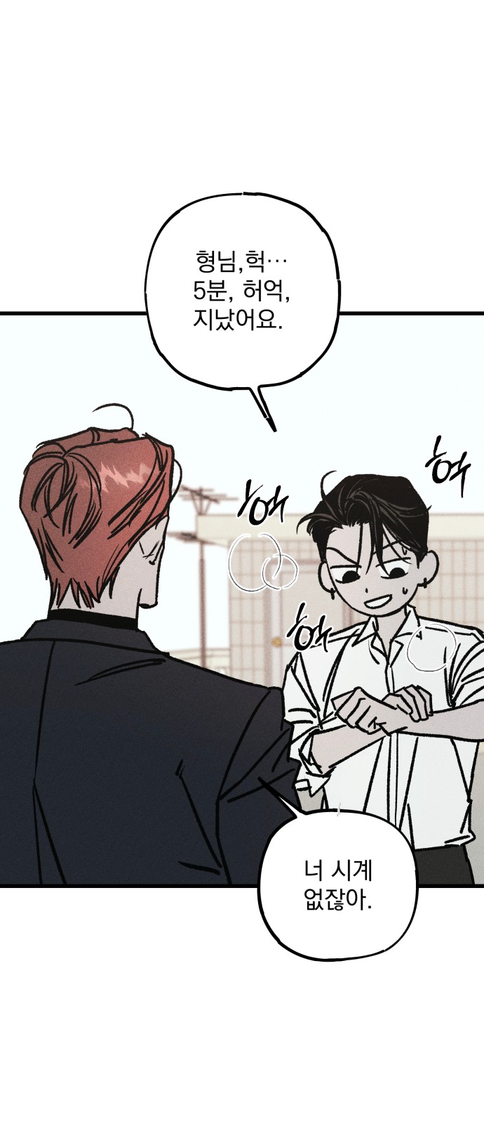 70 페이지