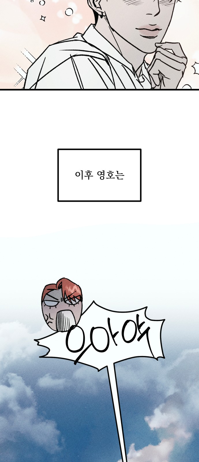 73 페이지