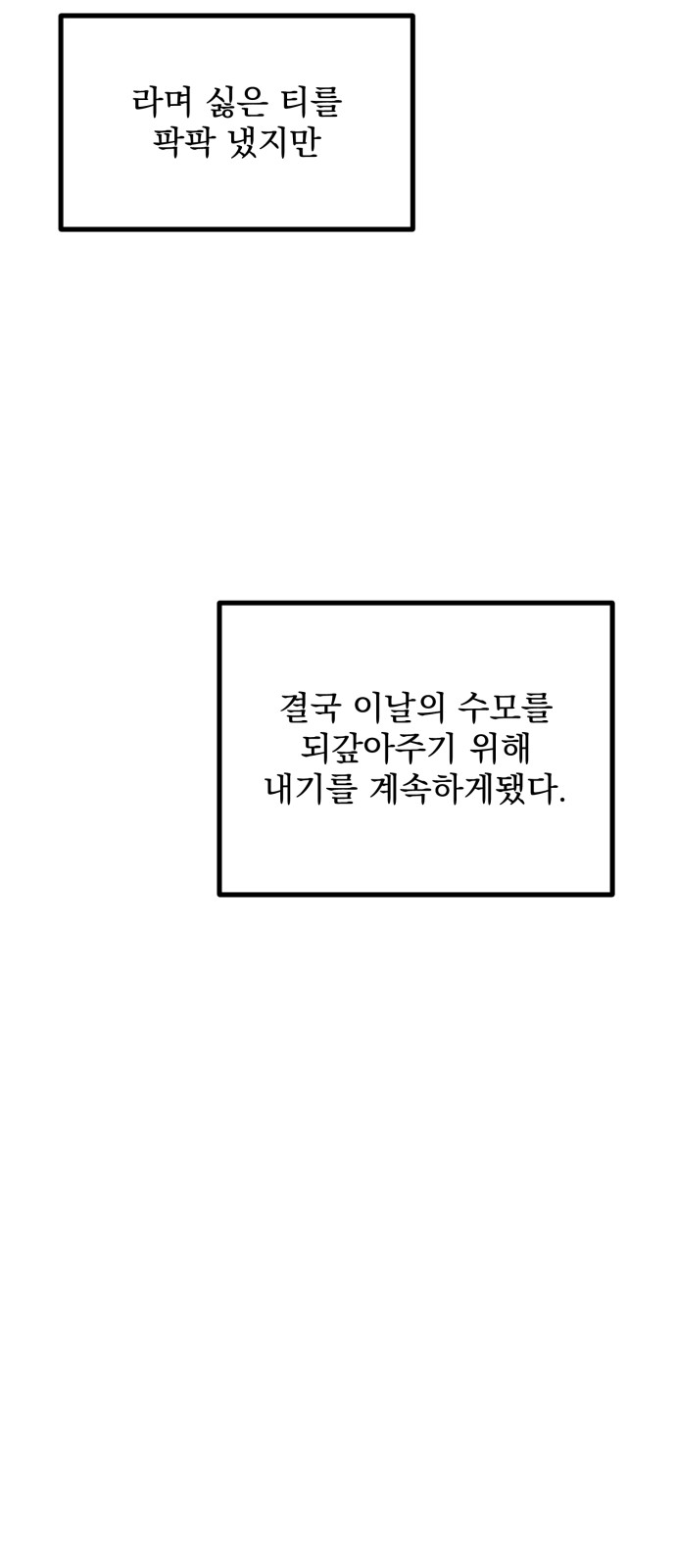 75 페이지