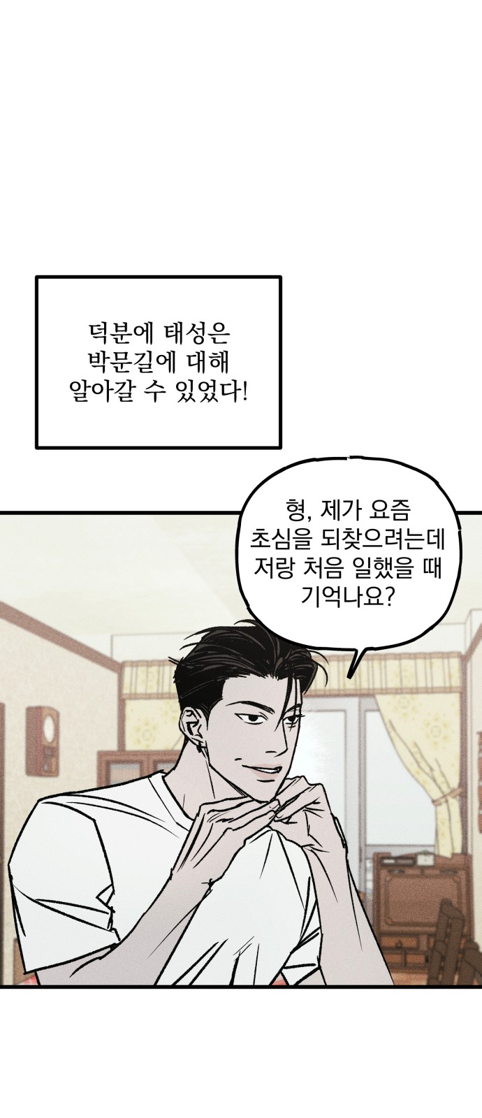 76 페이지