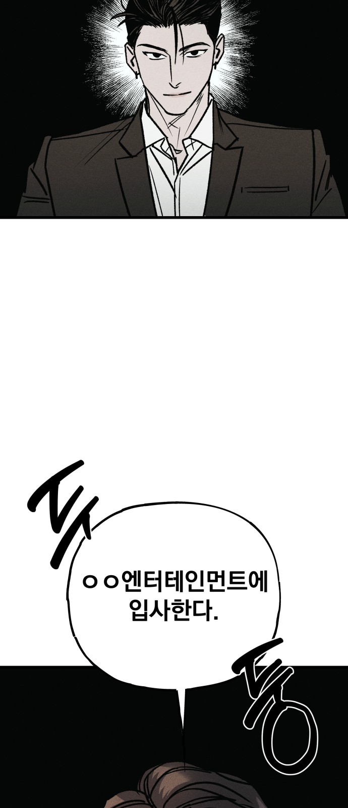 83 페이지