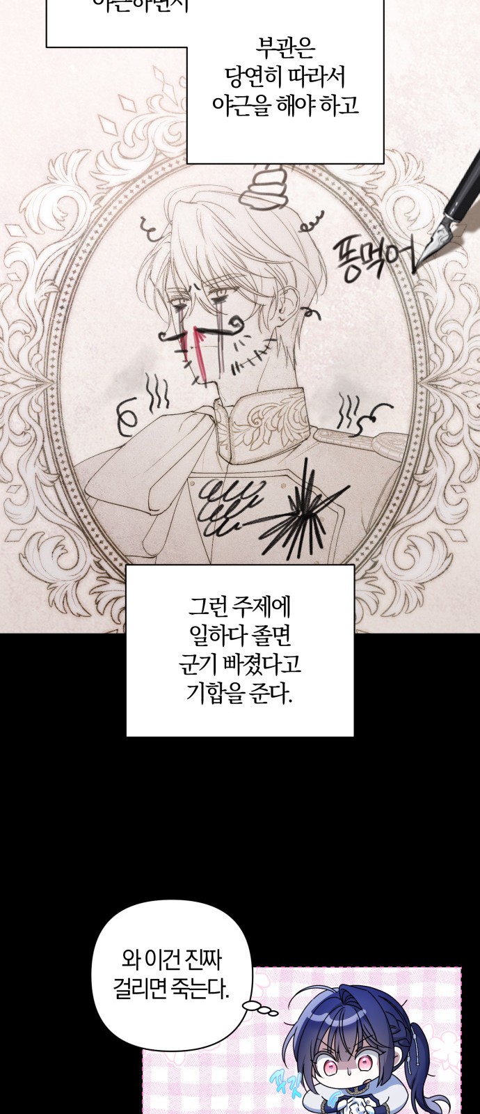 26 페이지